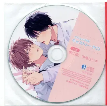 Brilliant Prin 노와 샵 특전 쿠로타 쿠로타 캐스트 토크 CD