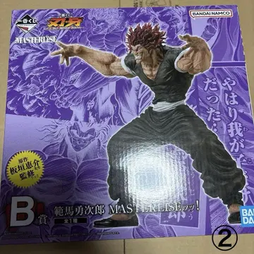 제일복권 바키 B상 한마 유지로 MASTERLISE 피규어2