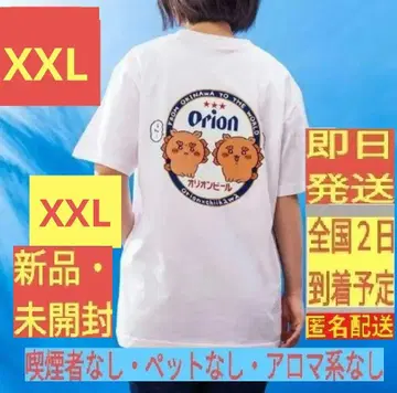[새상품 미개봉] XXL 오리온 맥주 x 치이카와 티셔츠 아웅 시사