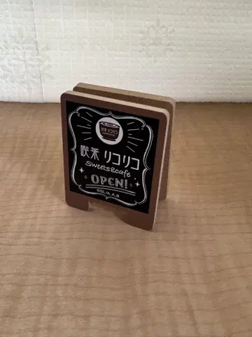 찻집 리코리코 클립 덤 포함