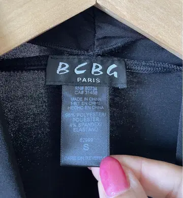 BCBG Paris 블랙 원피스 S