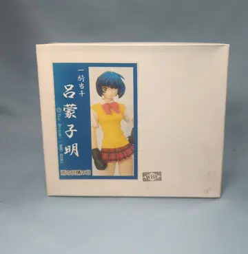 비오는 날 맑은 날 1/7 레진 캐스트 키트 톤 루몽자밍