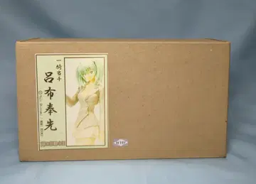 비오는 날 맑은 날 1/7 스케일 키트 톤 루부 호센
