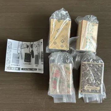 서점 참 2 묶음 판매