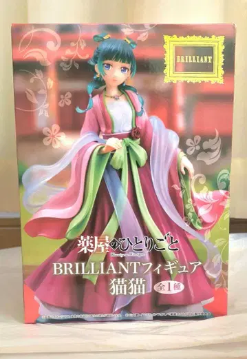 약사의 혼잣말 BRILLIANT 피규어 고양이 고양이