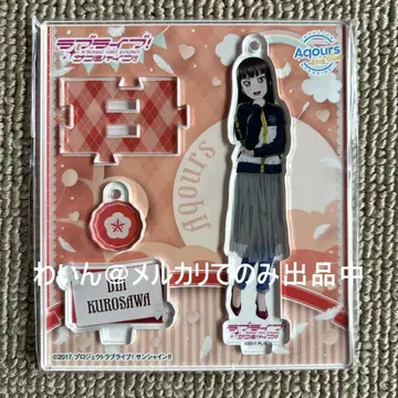 Aqours CLUB 2019 아크릴 스탠드 키링 쿠로사와 다이아