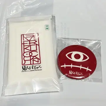 보이는 아이 쨩 굿즈 세트 메메 쨩 거울, 제균 (영) 시트