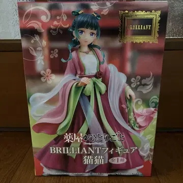 약사의 혼잣말 BRILLIANT 피규어 고양이 고양이 미개봉 새상품