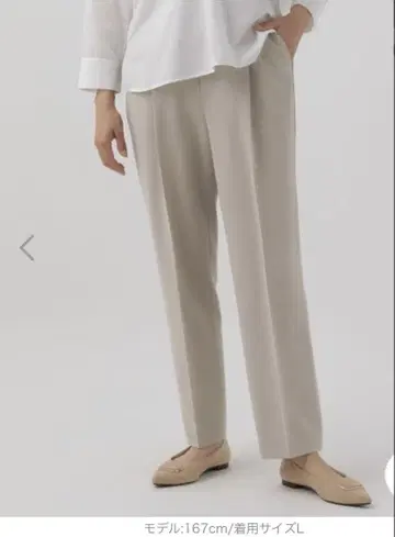 Elure  라쿠 테이퍼드 팬츠 S 사이즈