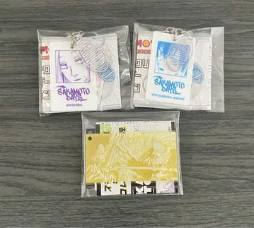 사카모토 데이즈 시시바
