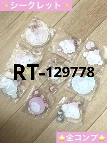 산리오 코기뭉 시크릿 참 컴플리트