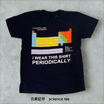 원소 기호 과학 science 티셔츠 아리하라 미유키 아트 디자인