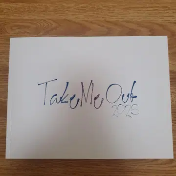 Take Me Out 2025 팜플렛