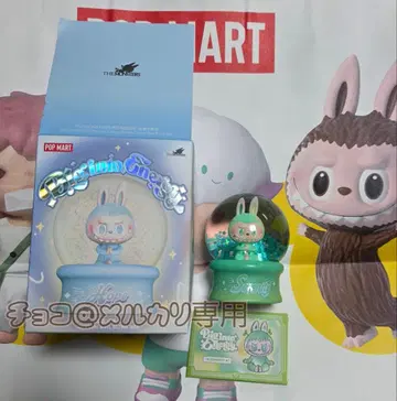 POP MART BigintoEnergy Hope 크리스탈 볼 라부부