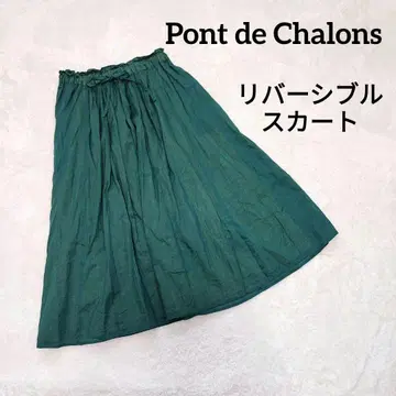 Pont de Chalons 퐁 드 샬롱 리버서블 스커트