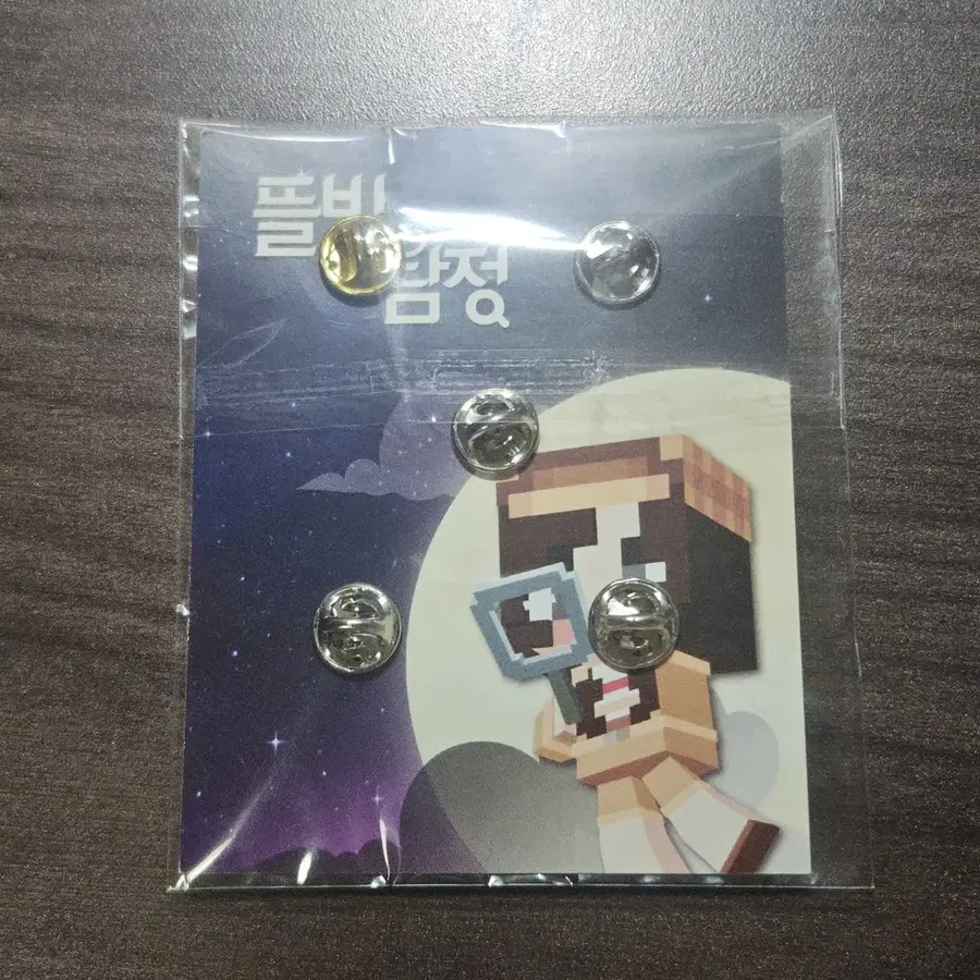 Product Details - 2