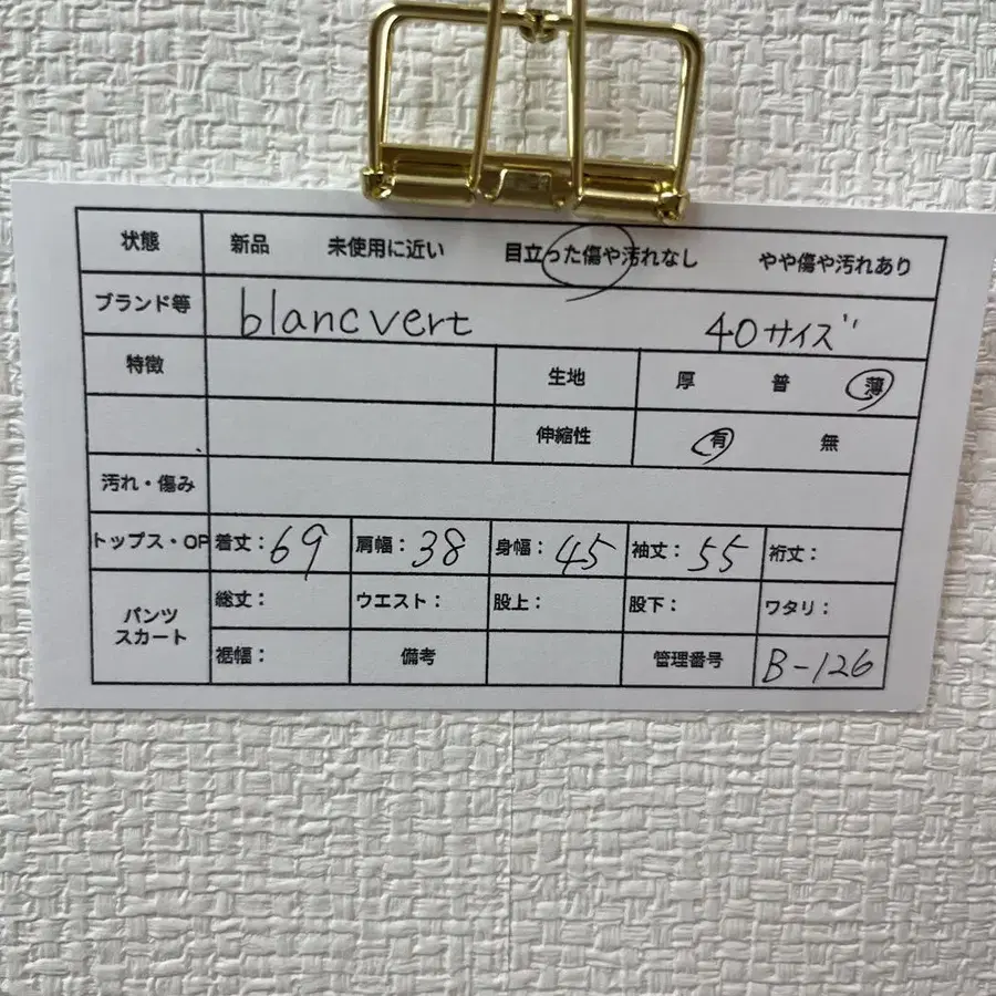 11번째 상품 이미지