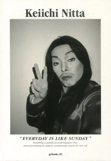신타 케이이치 매일매일 일요일 같아