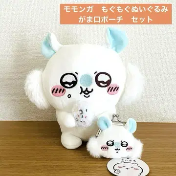 치이카와 모몽가 모구모구 봉제 인형 가마구치 파우치 세트