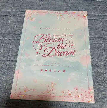 러브 라이브! 렌노소라 ~Bloom the Dream~ 팜플렛 오프닝