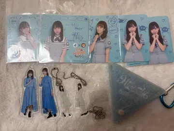 히나타자카 굿즈 묶음 판매