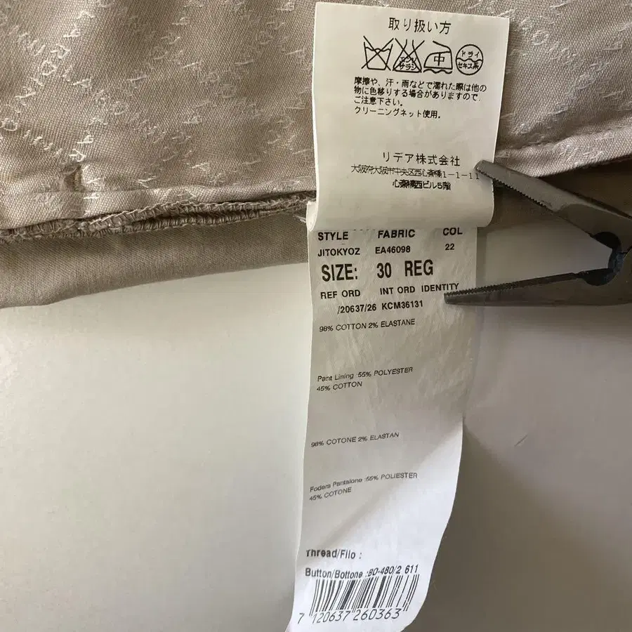 9번째 상품 이미지
