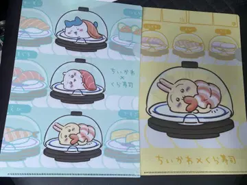 치이카와 쿠라스시 콜라보 클리어 파일