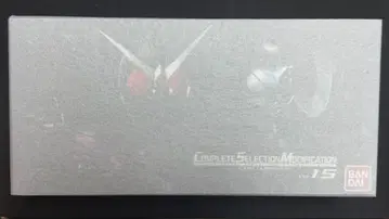 csm 로스트 드라이버 1.5