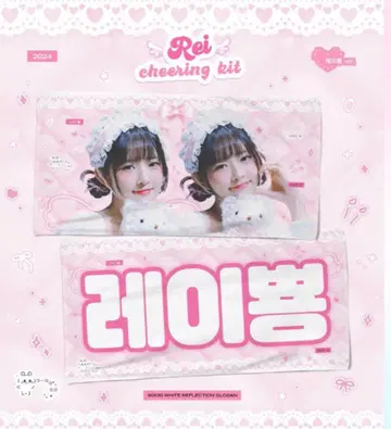 라이 슬로우건