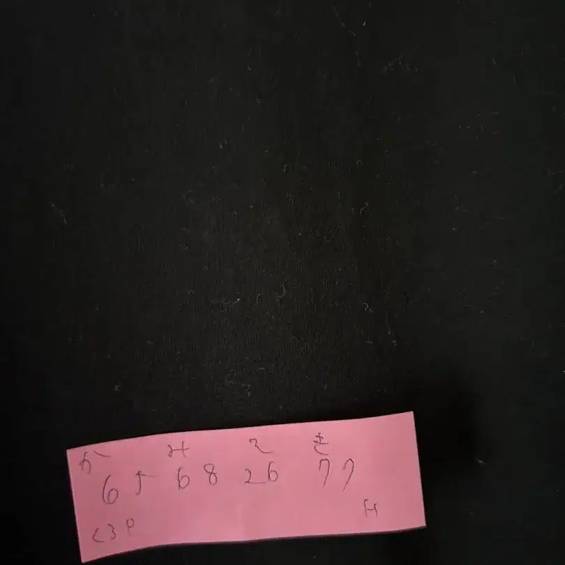 8번째 상품 이미지