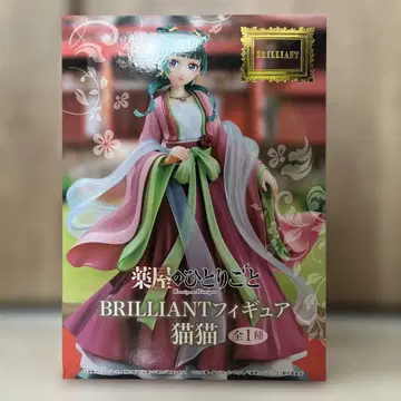 약사의 혼잣말 BRILLIANT 피규어 고양이 고양이