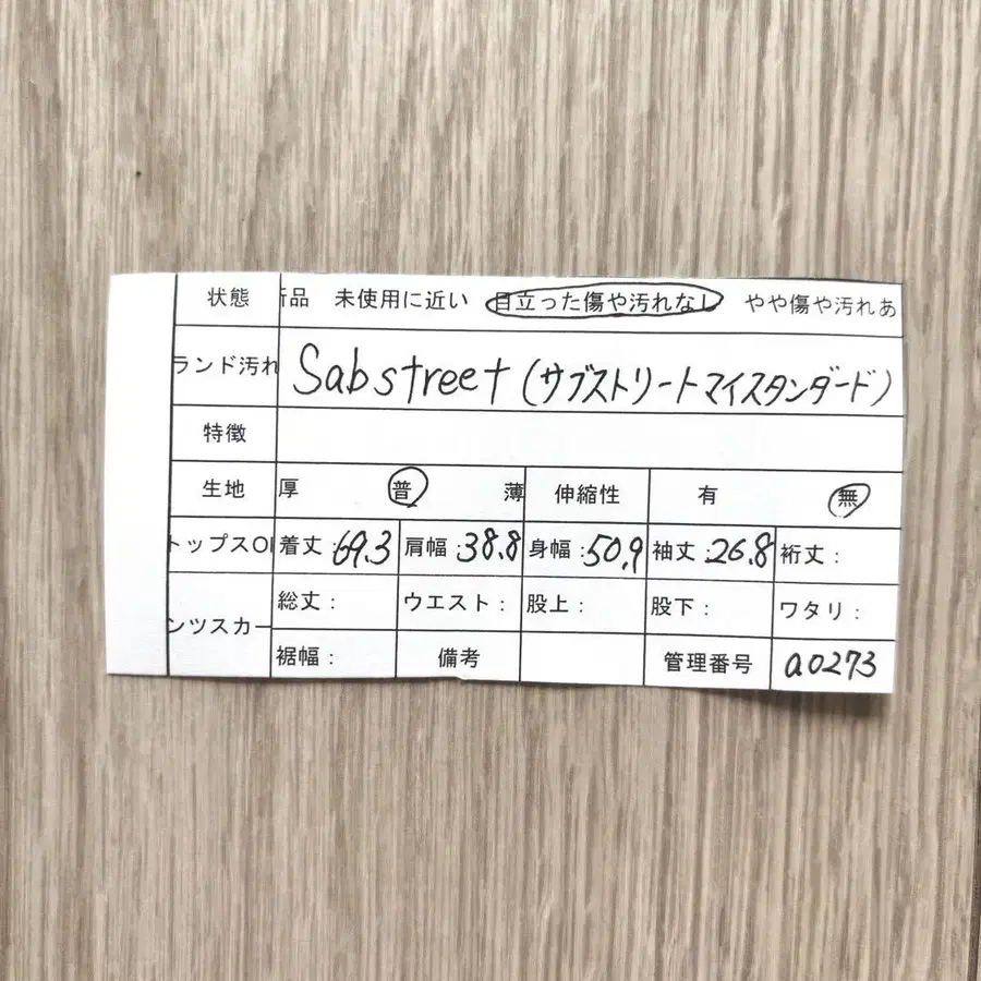 11번째 상품 이미지