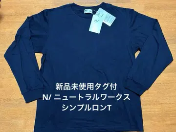 미사용 새상품 N/ 뉴트럴 웍스 심플 블랙 긴팔 티셔츠 L
