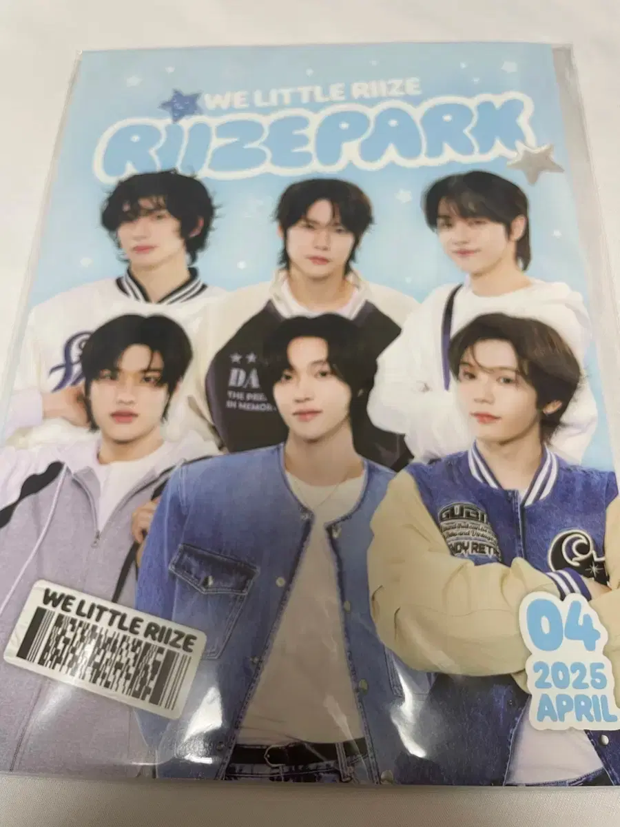 [sealed] wts Riize Little Rise Magazine Sohee version