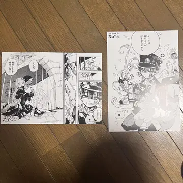지바쿠 소년 하나코 군 애니메이션 특전 원화