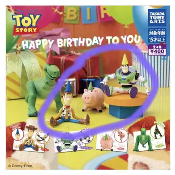 토이스토리 Happy Birthday to You 가챠가챠