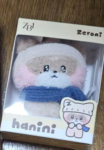 ZB1 제베원 하니니 봉제인형 장하오 zeroni