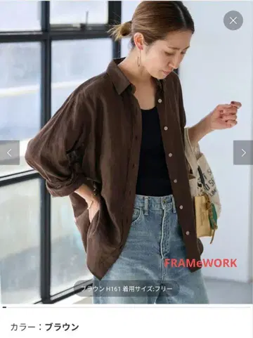 FRAMeWORK 프렌치 린넨 레귤러 셔츠