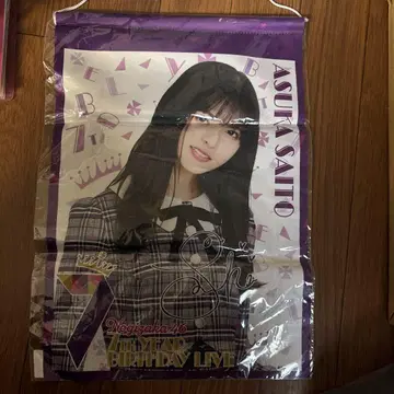 아이돌 태피스트리