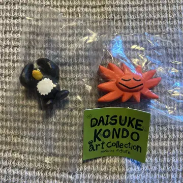 익명 배송 DAISUKE KONDO 아트 컬렉션 마스코트 피규어