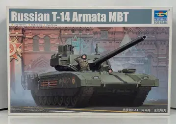 Trumpeter 1/35 러시아 연방군 T-14 주력 전차 09528
