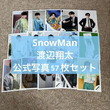 SnowMan 와타나베 쇼타 공식 사진 묶음 판매 57장 세트