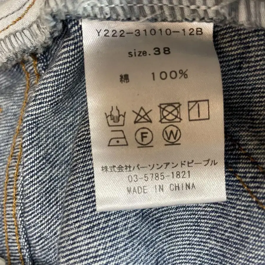 9번째 상품 이미지