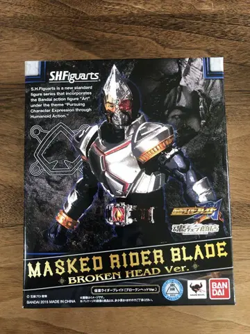 SHFiguarts 가면라이더 블레이드 브로큰 헤드