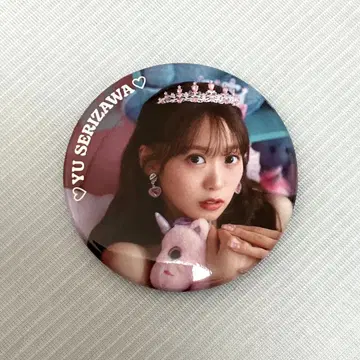 세리자와 유 캔뱃지 5th Live Tour 2024 굿즈 구매 혜택