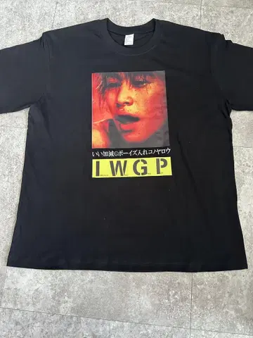 이케부쿠로 웨스트 게이트 파크 IWGP 쿠보즈카 요스케 티셔츠