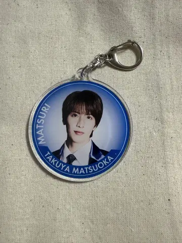 MATSURI 마쓰오카 타쿠야 아크릴 키링