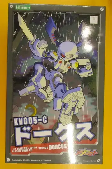 코토부키야 KWG05-C 독스