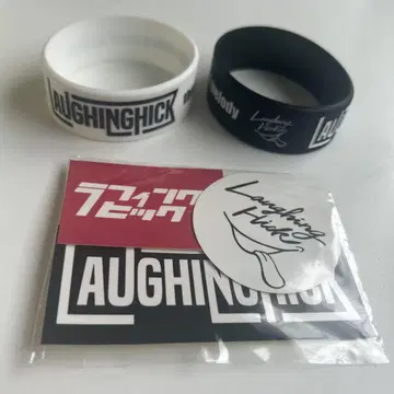LAUGHING HICK 러버 밴드 2세트