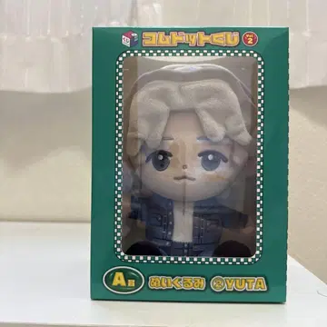 코무돗토 복권 A상 봉제 인형 유우타